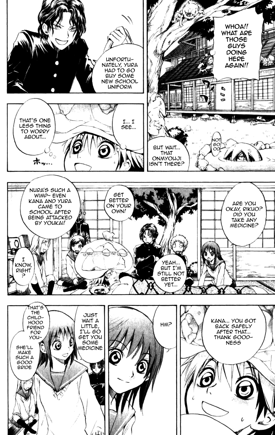 Nurarihyon no Mago Chapter 9 page 16 - Chapter 9: Rikuo Has A Fever