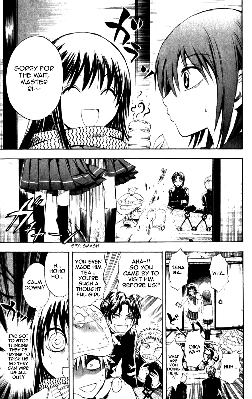 Nurarihyon no Mago Chapter 9 page 17 - Chapter 9: Rikuo Has A Fever