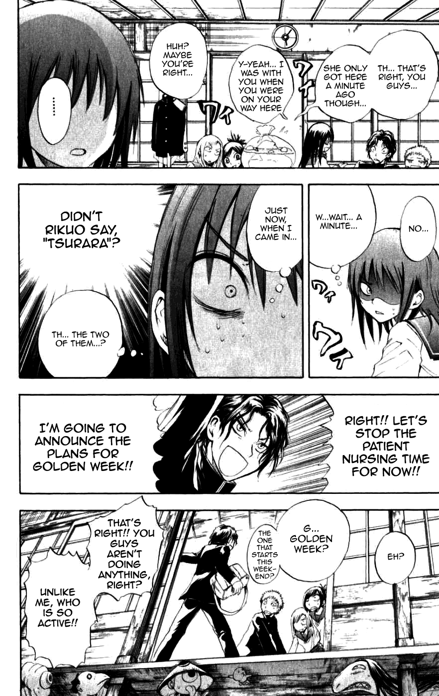 Nurarihyon no Mago Chapter 9 page 18 - Chapter 9: Rikuo Has A Fever