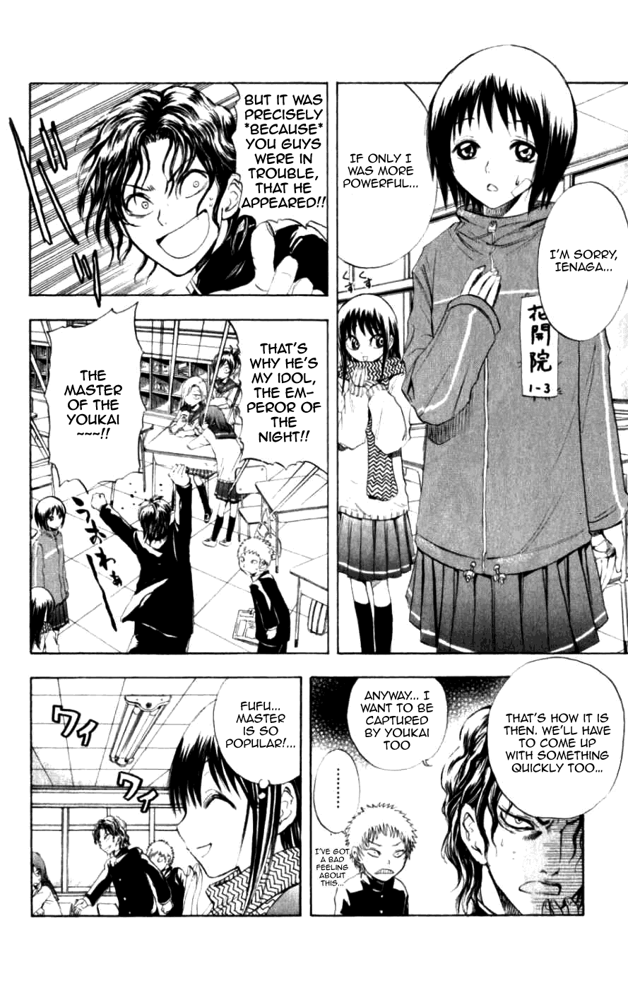 Nurarihyon no Mago Chapter 9 page 2 - Chapter 9: Rikuo Has A Fever
