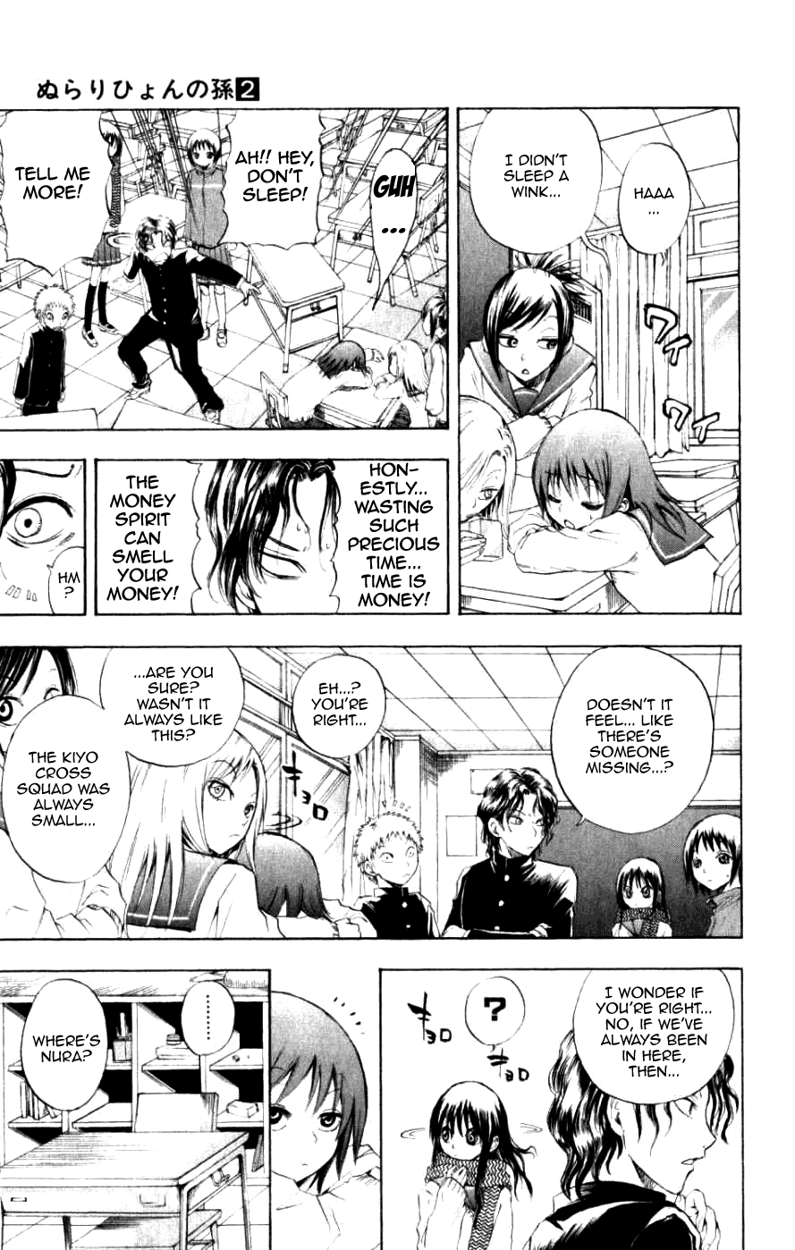 Nurarihyon no Mago Chapter 9 page 3 - Chapter 9: Rikuo Has A Fever