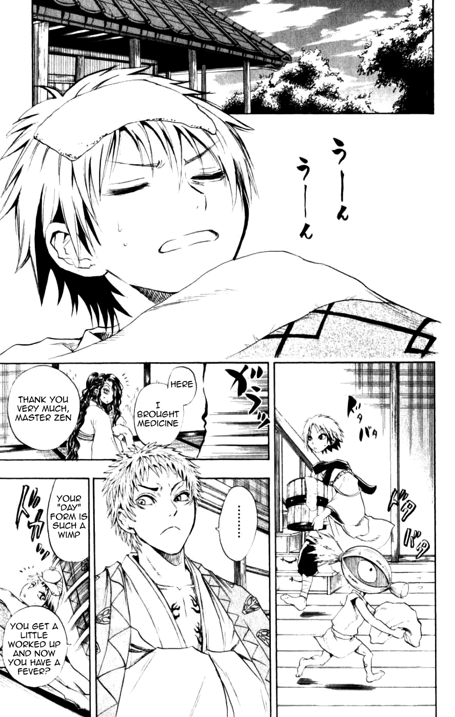 Nurarihyon no Mago Chapter 9 page 5 - Chapter 9: Rikuo Has A Fever