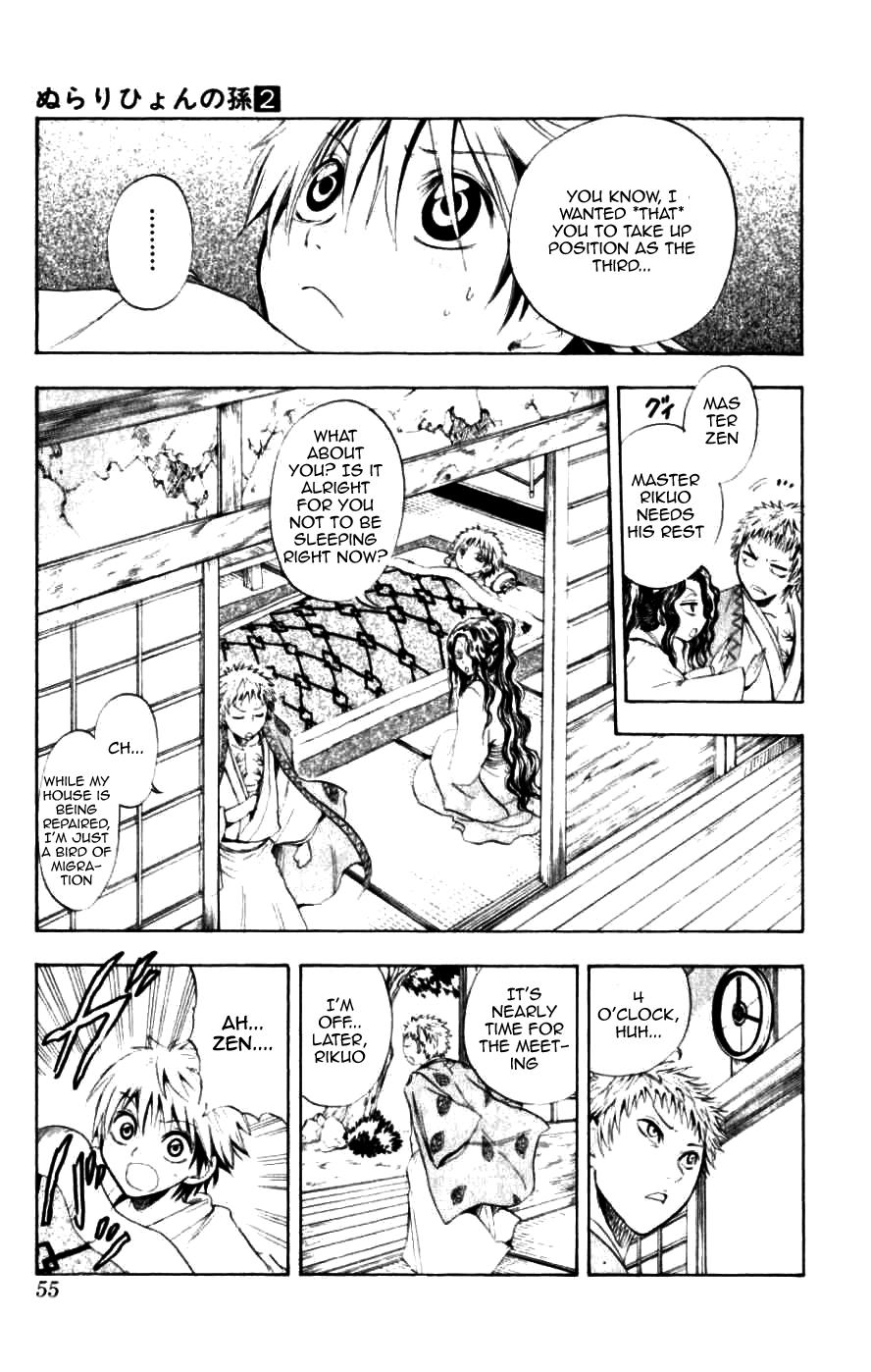Nurarihyon no Mago Chapter 9 page 7 - Chapter 9: Rikuo Has A Fever
