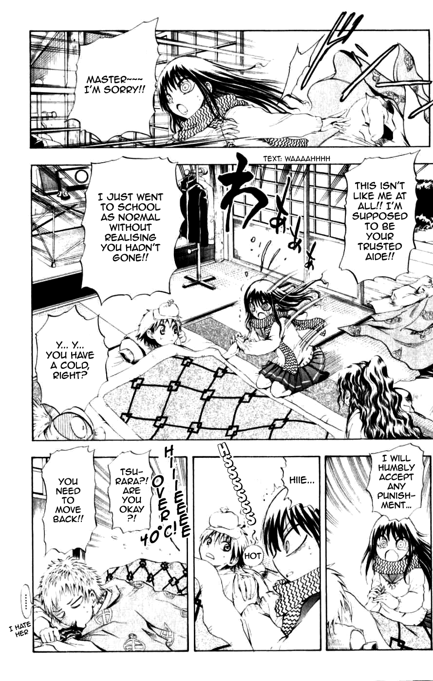 Nurarihyon no Mago Chapter 9 page 8 - Chapter 9: Rikuo Has A Fever