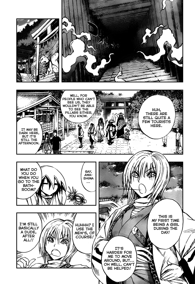 Nurarihyon no Mago Chapter 90 page 11 - Chapter 90: The Maze A Forest of Gates