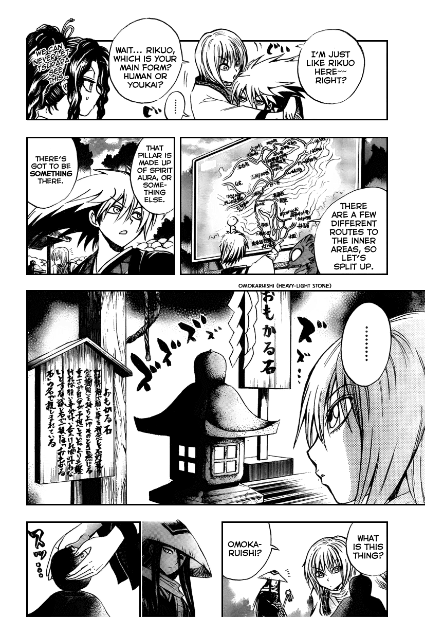 Nurarihyon no Mago Chapter 90 page 12 - Chapter 90: The Maze A Forest of Gates