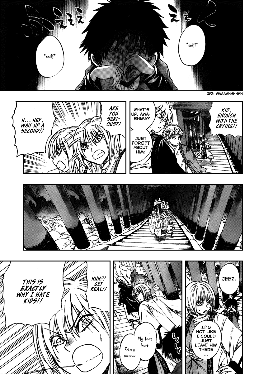 Nurarihyon no Mago Chapter 90 page 15 - Chapter 90: The Maze A Forest of Gates