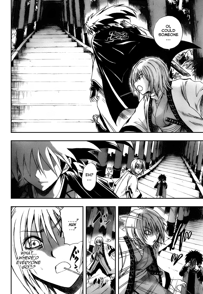 Nurarihyon no Mago Chapter 90 page 16 - Chapter 90: The Maze A Forest of Gates