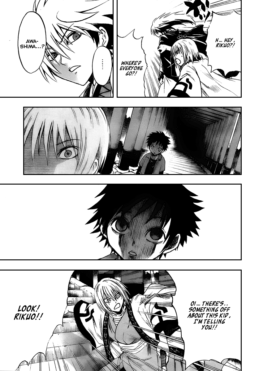 Nurarihyon no Mago Chapter 90 page 17 - Chapter 90: The Maze A Forest of Gates