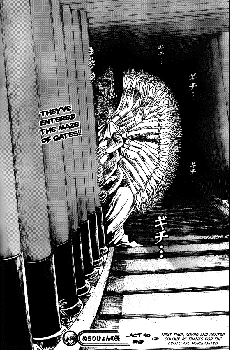 Nurarihyon no Mago Chapter 90 page 19 - Chapter 90: The Maze A Forest of Gates