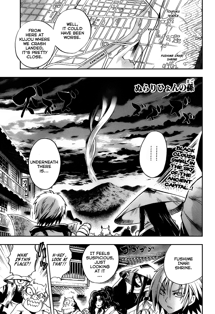 Nurarihyon no Mago Chapter 90 page 2 - Chapter 90: The Maze A Forest of Gates