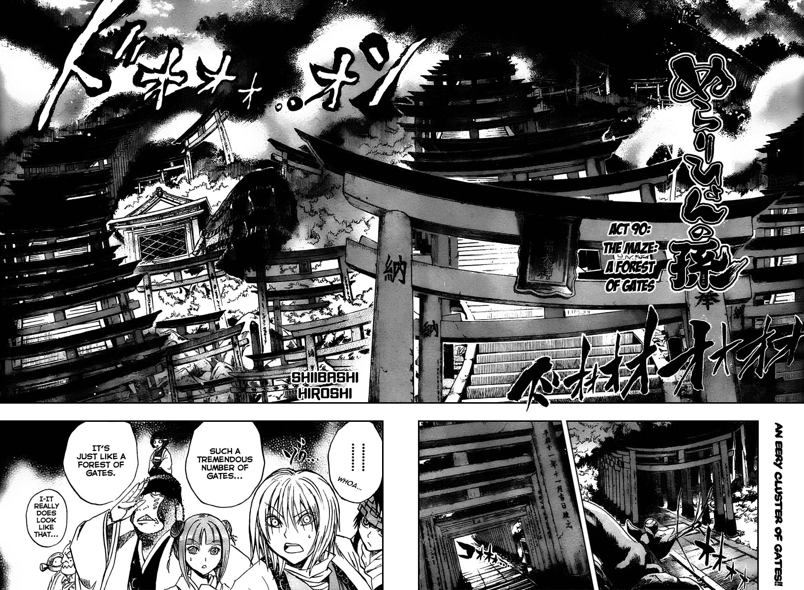 Nurarihyon no Mago Chapter 90 page 3 - Chapter 90: The Maze A Forest of Gates