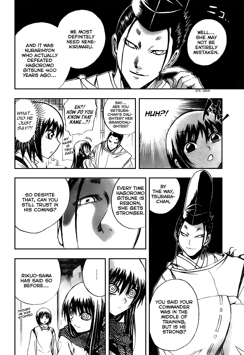Nurarihyon no Mago Chapter 90 page 8 - Chapter 90: The Maze A Forest of Gates