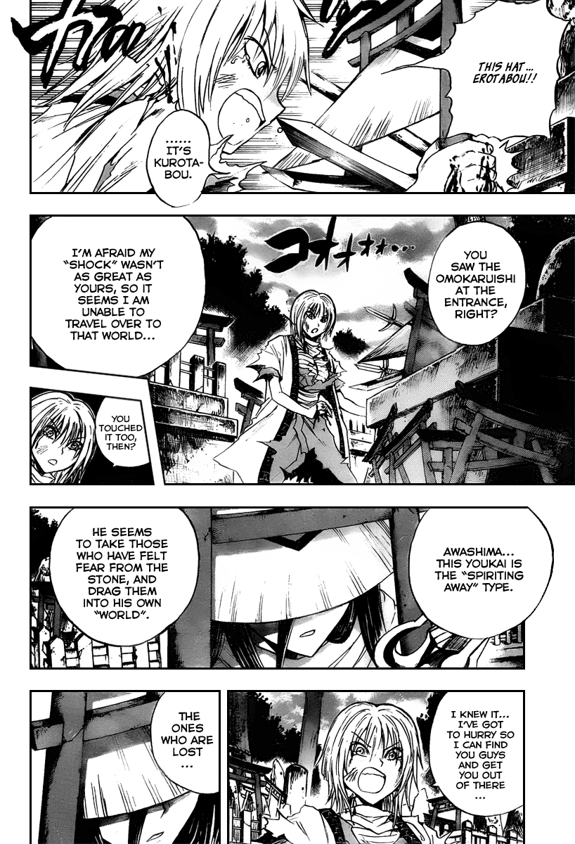Nurarihyon no Mago Chapter 91 page 19 - Chapter 91: Awashima, The Amanojyaku