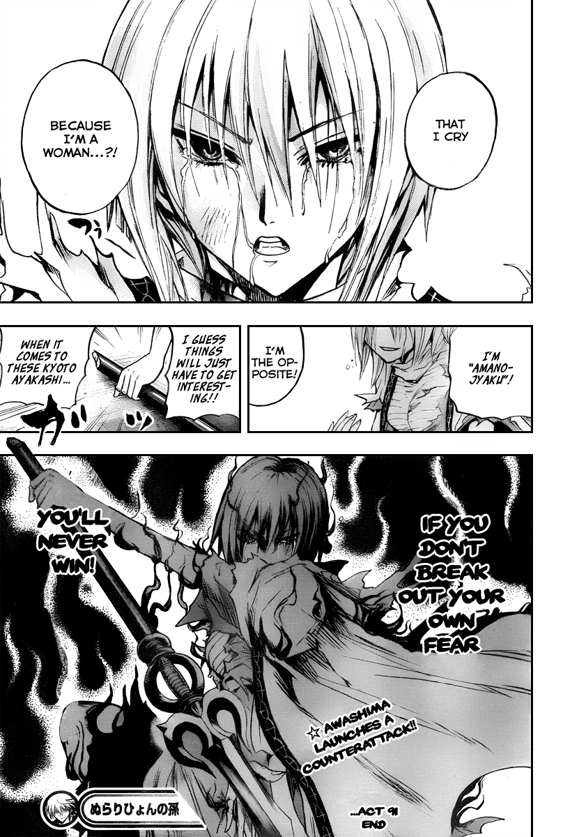 Nurarihyon no Mago Chapter 91 page 22 - Chapter 91: Awashima, The Amanojyaku
