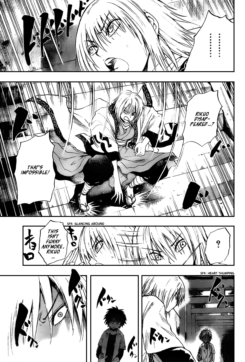 Nurarihyon no Mago Chapter 91 page 5 - Chapter 91: Awashima, The Amanojyaku