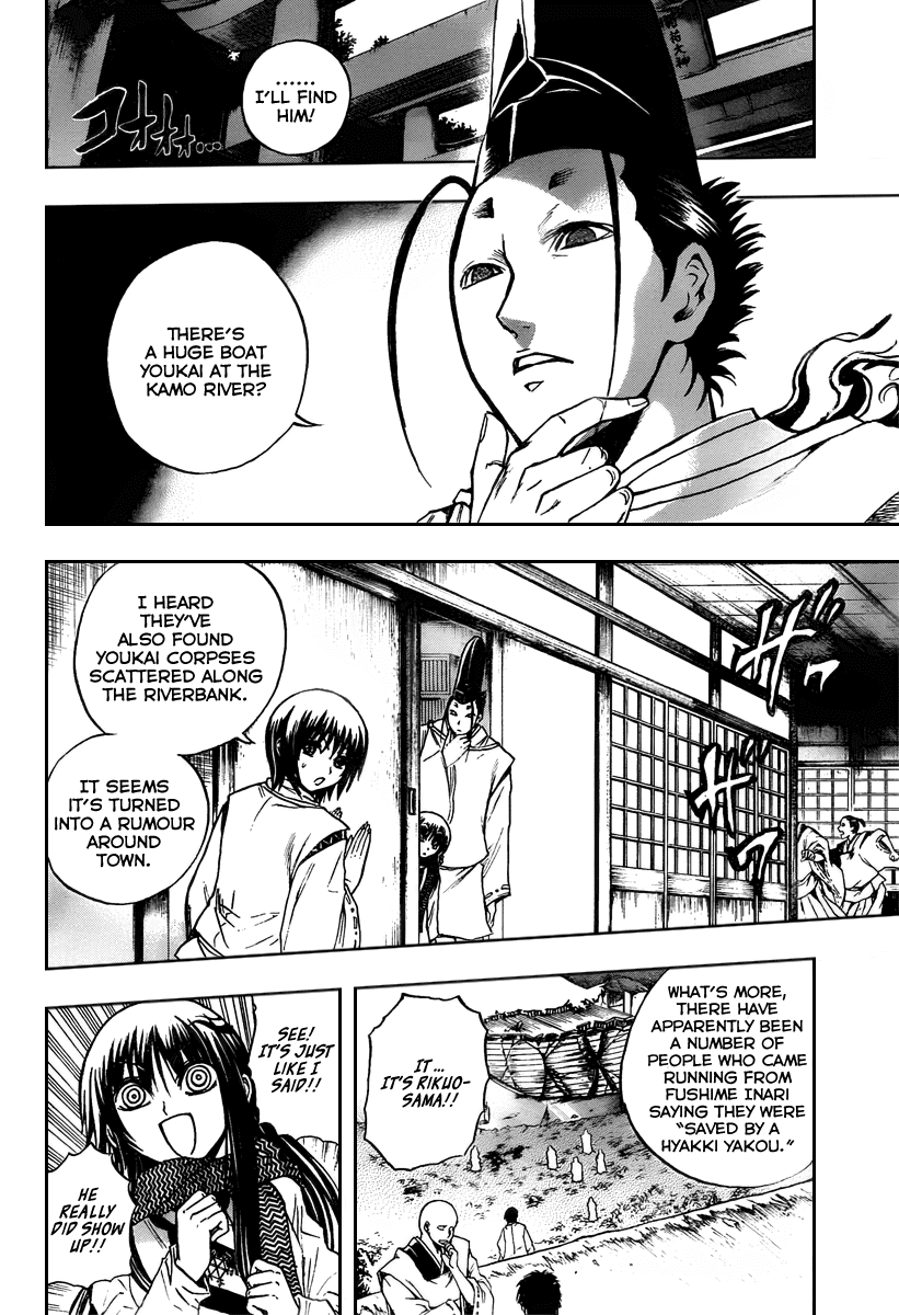 Nurarihyon no Mago Chapter 91 page 6 - Chapter 91: Awashima, The Amanojyaku