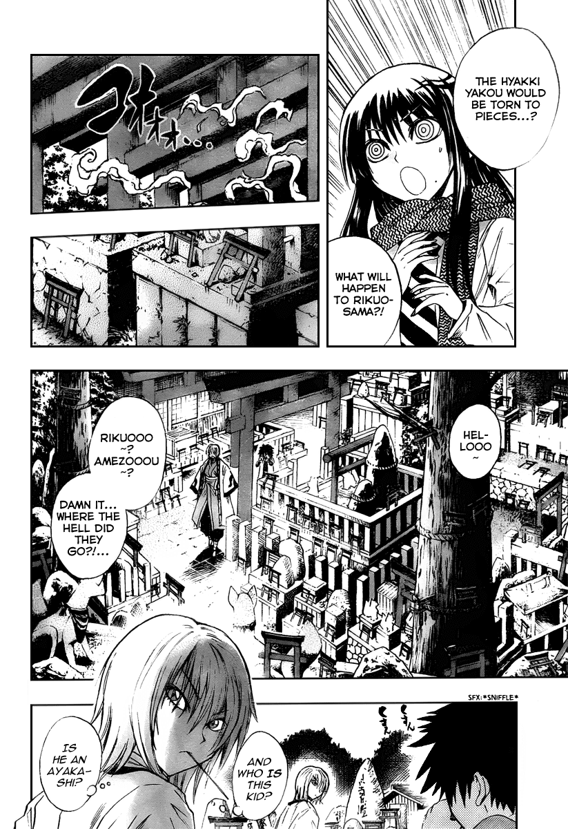 Nurarihyon no Mago Chapter 91 page 8 - Chapter 91: Awashima, The Amanojyaku