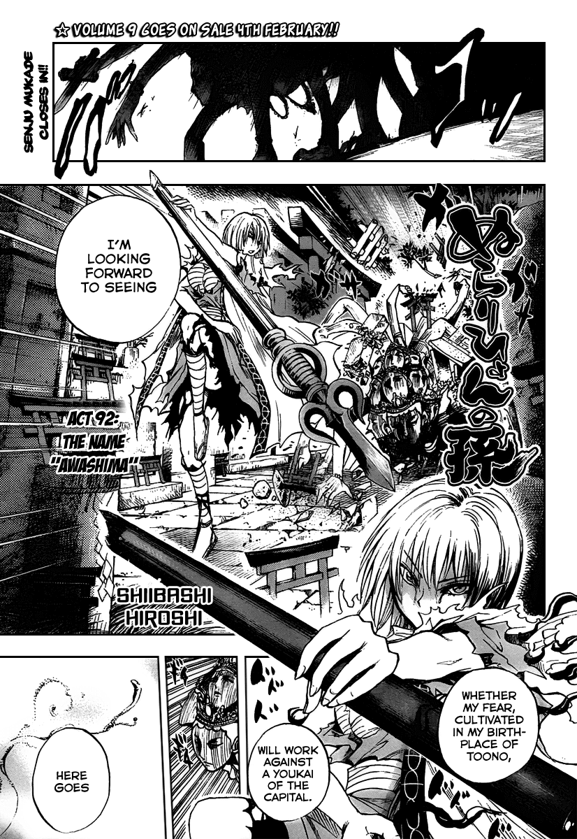 Nurarihyon no Mago Chapter 92 page 1 - Chapter 92: The Name Awashima
