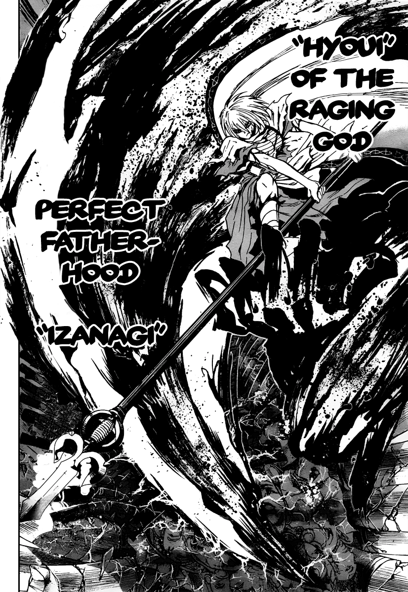 Nurarihyon no Mago Chapter 92 page 14 - Chapter 92: The Name Awashima