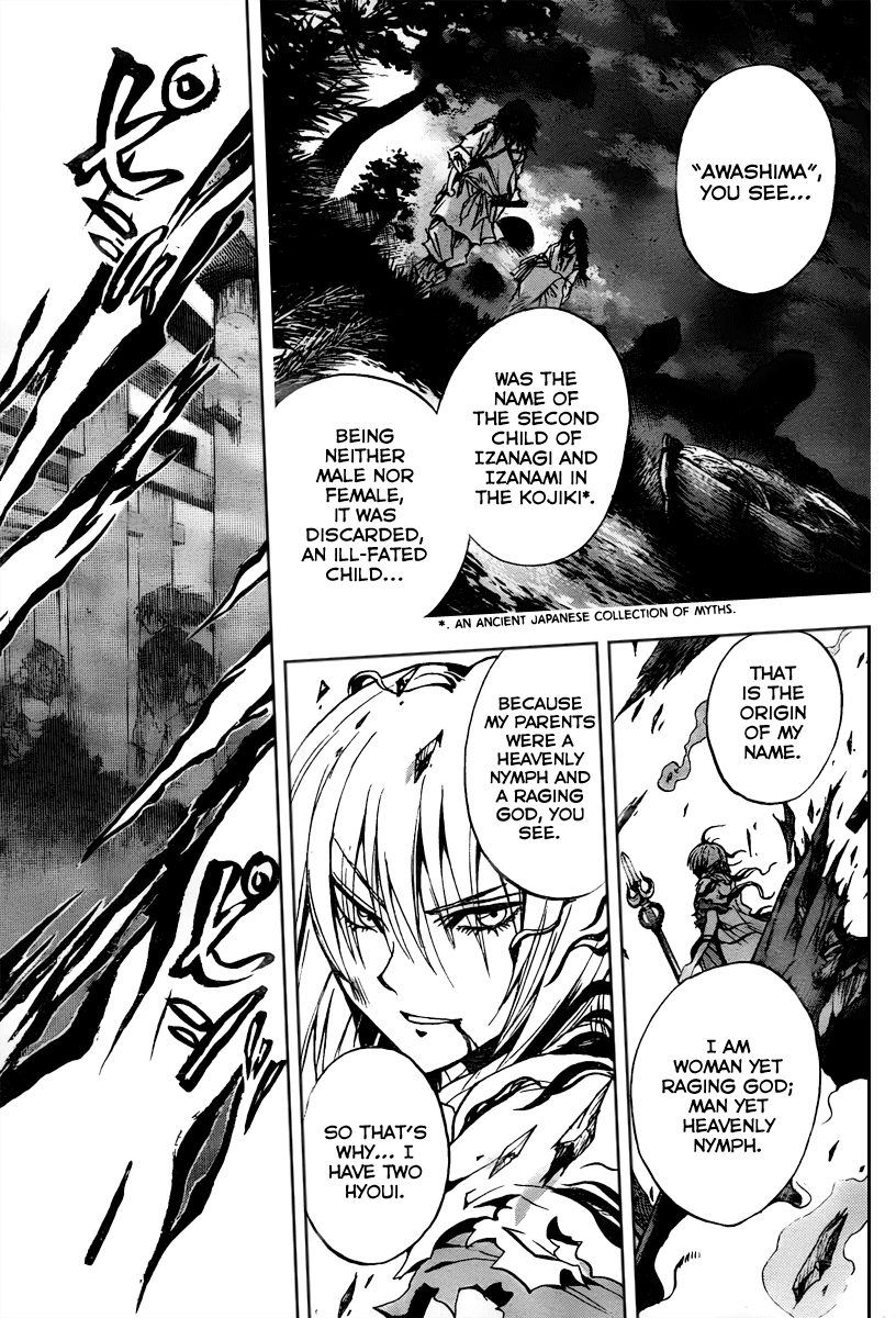 Nurarihyon no Mago Chapter 92 page 15 - Chapter 92: The Name Awashima
