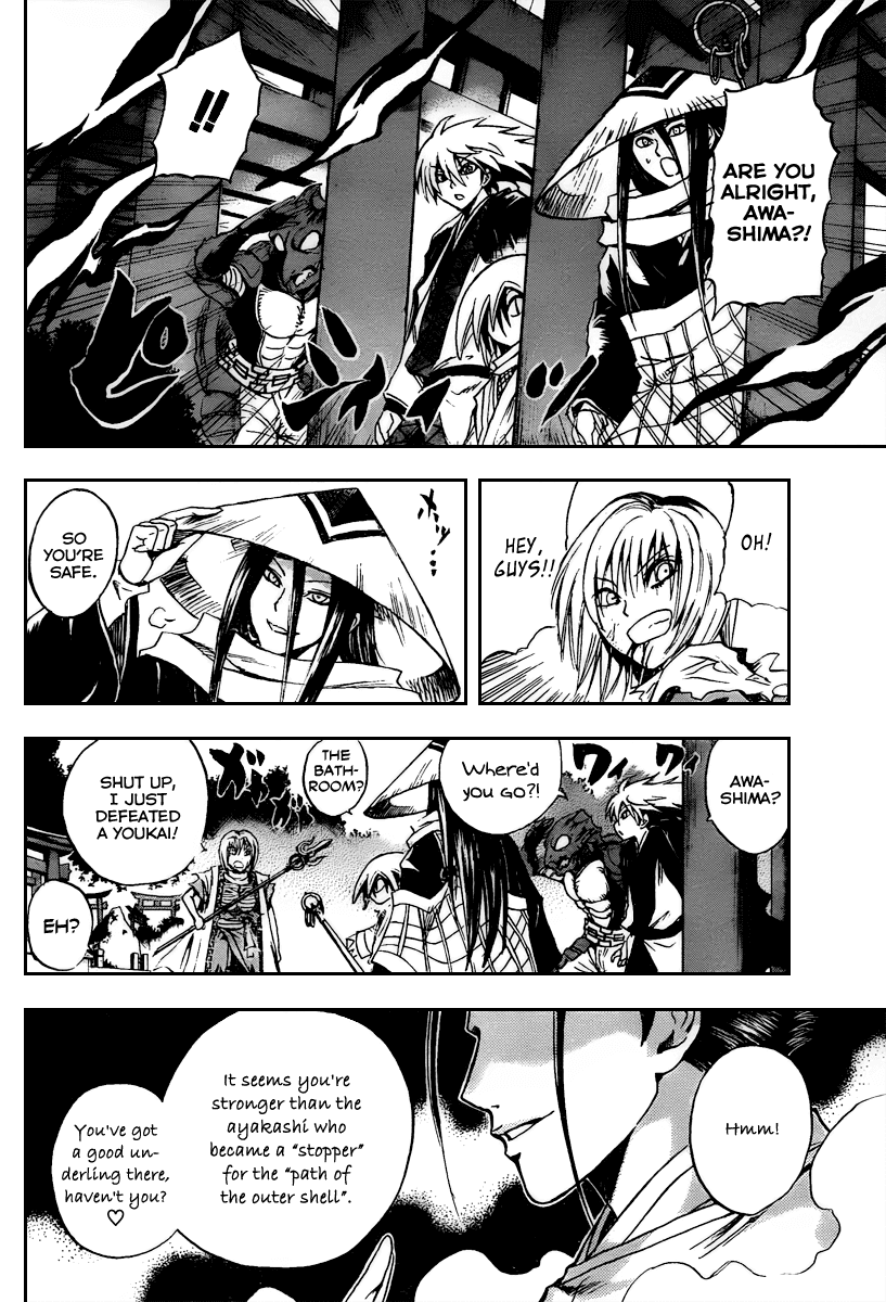 Nurarihyon no Mago Chapter 92 page 16 - Chapter 92: The Name Awashima