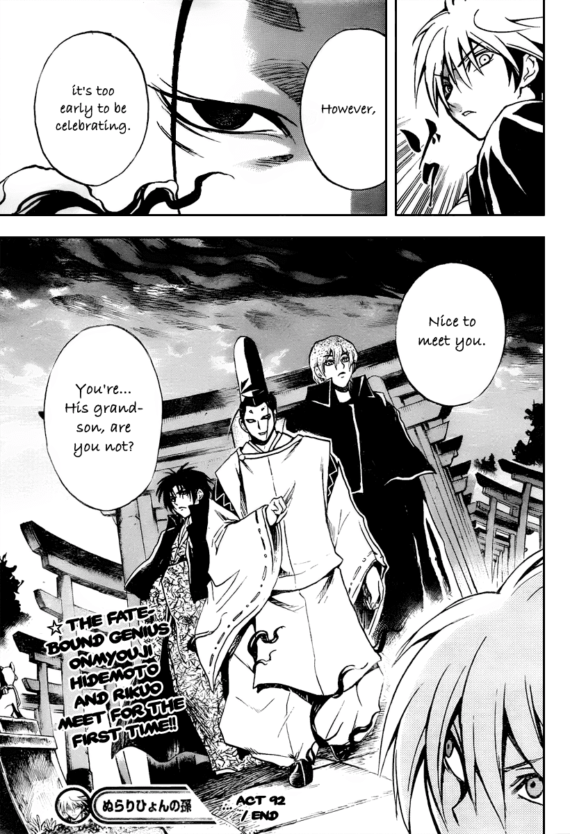 Nurarihyon no Mago Chapter 92 page 17 - Chapter 92: The Name Awashima