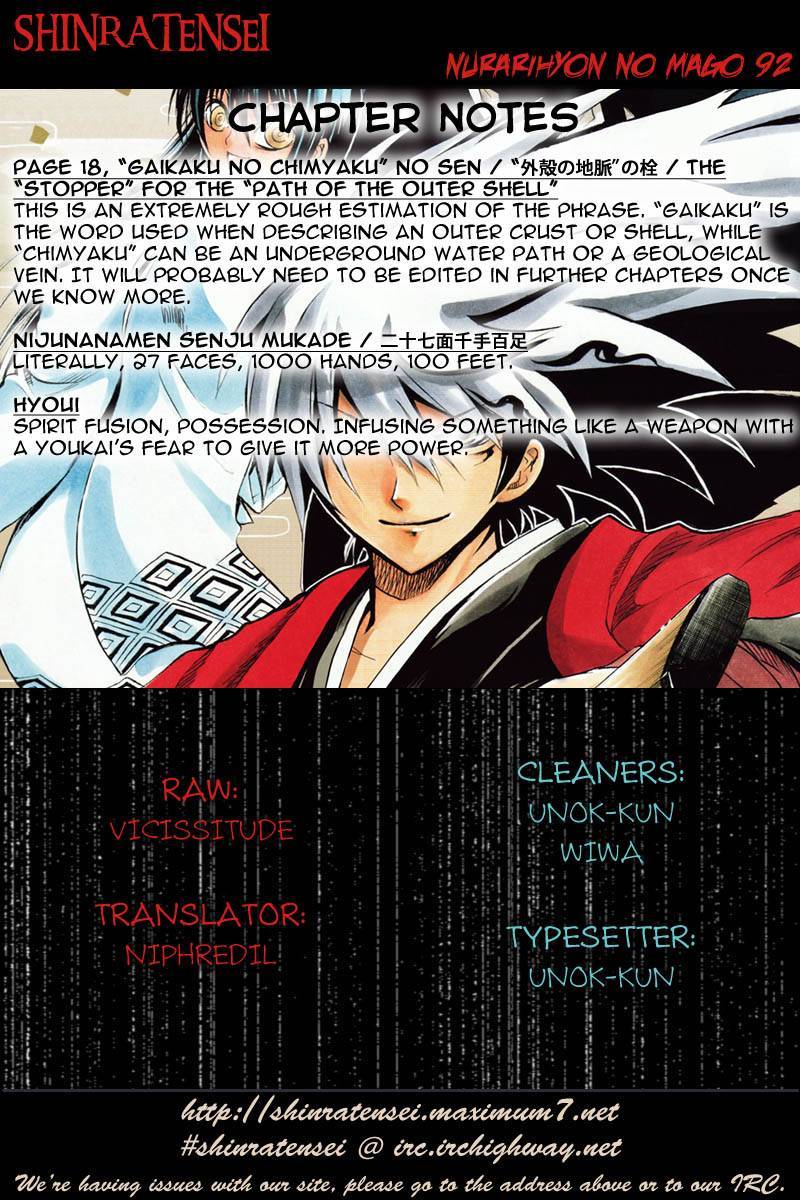 Nurarihyon no Mago Chapter 92 page 18 - Chapter 92: The Name Awashima
