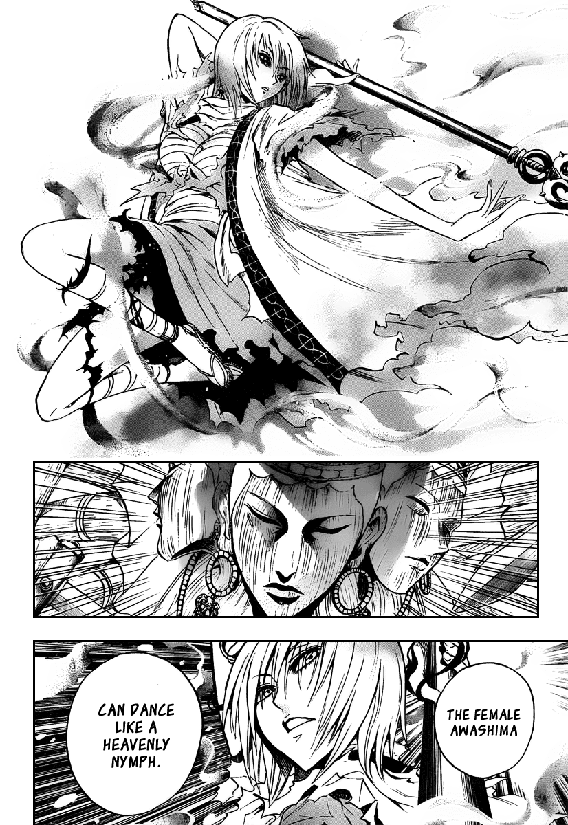 Nurarihyon no Mago Chapter 92 page 2 - Chapter 92: The Name Awashima