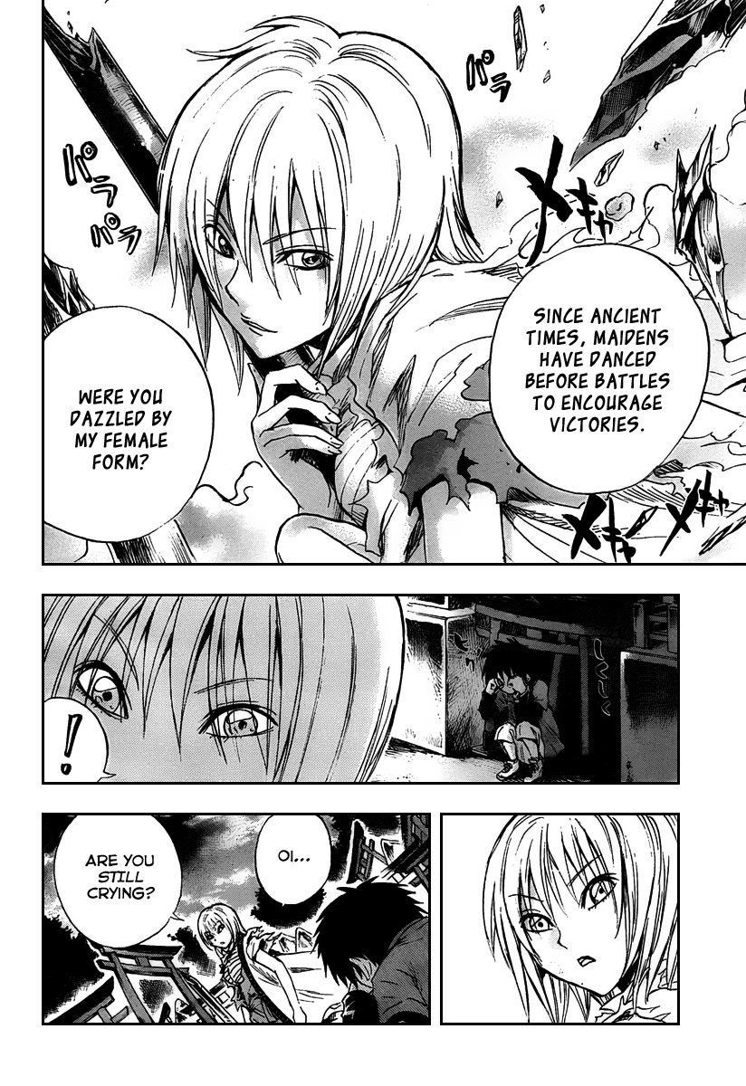 Nurarihyon no Mago Chapter 92 page 4 - Chapter 92: The Name Awashima