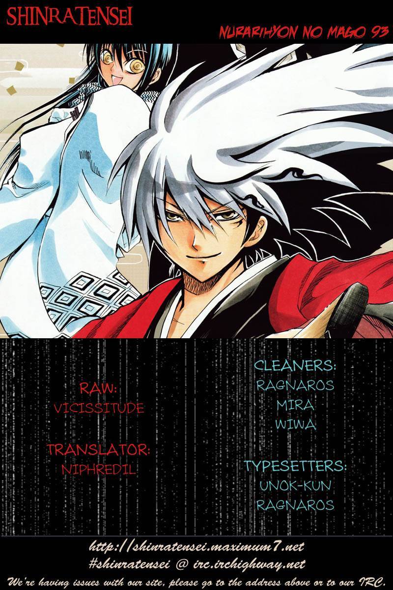 Nurarihyon no Mago Chapter 93 page 1 - Chapter 93: Convergence