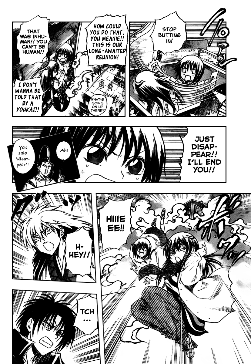 Nurarihyon no Mago Chapter 93 page 11 - Chapter 93: Convergence