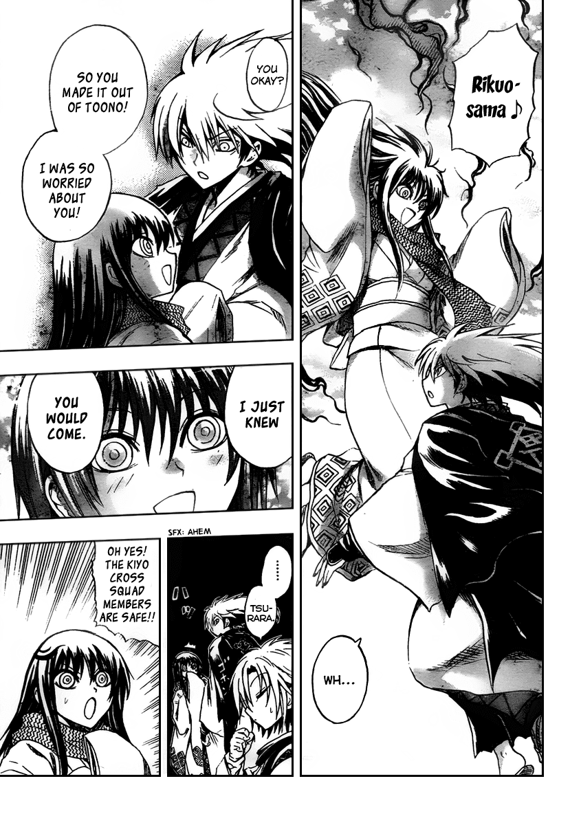 Nurarihyon no Mago Chapter 93 page 12 - Chapter 93: Convergence