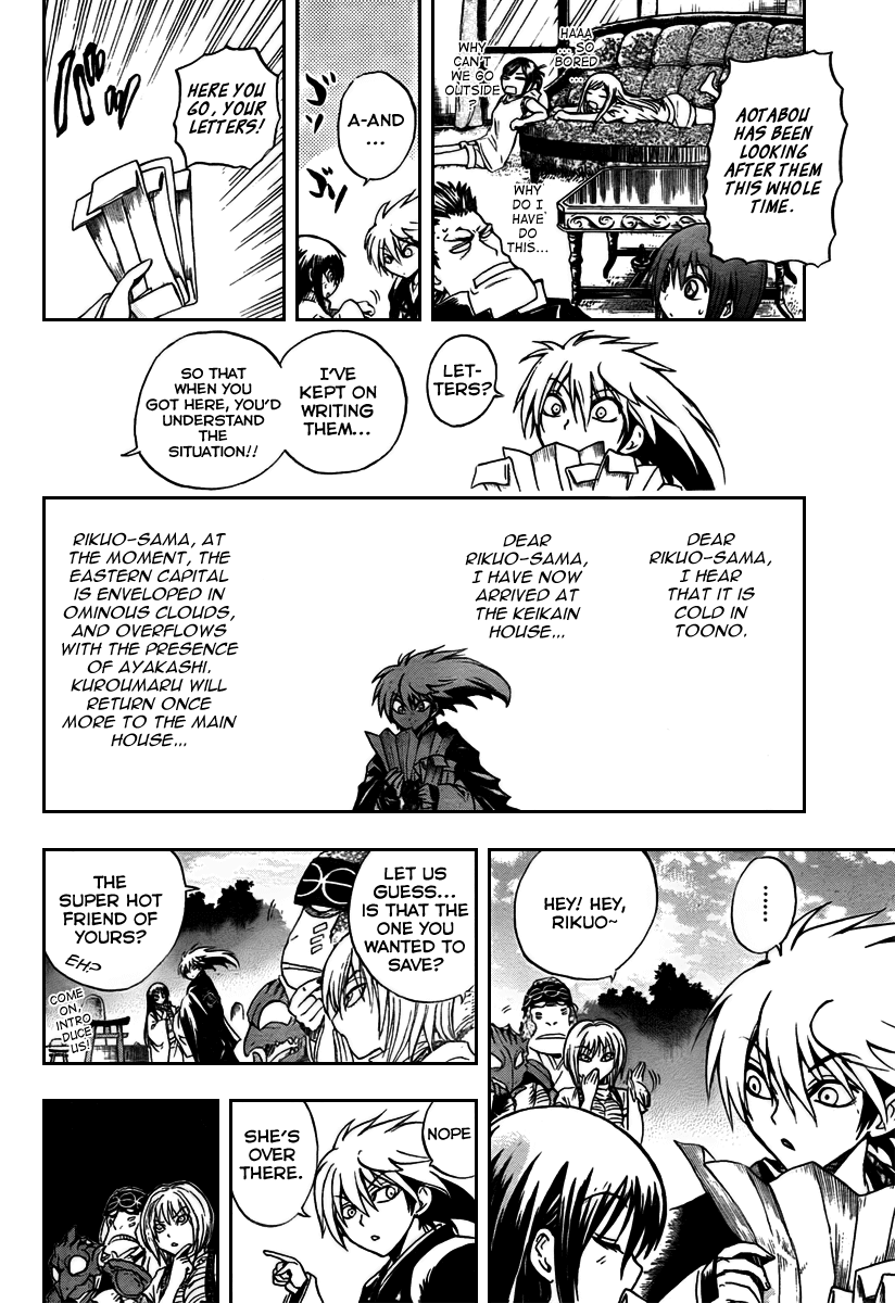 Nurarihyon no Mago Chapter 93 page 13 - Chapter 93: Convergence
