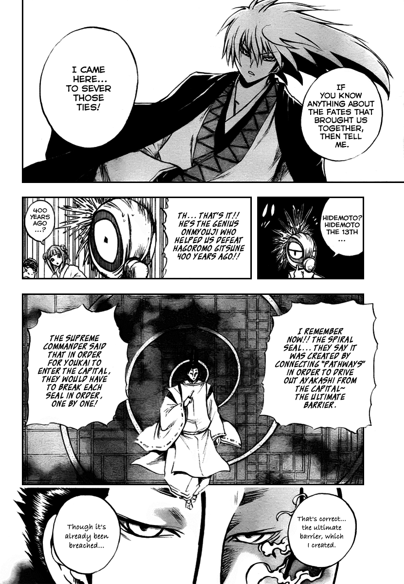 Nurarihyon no Mago Chapter 93 page 15 - Chapter 93: Convergence