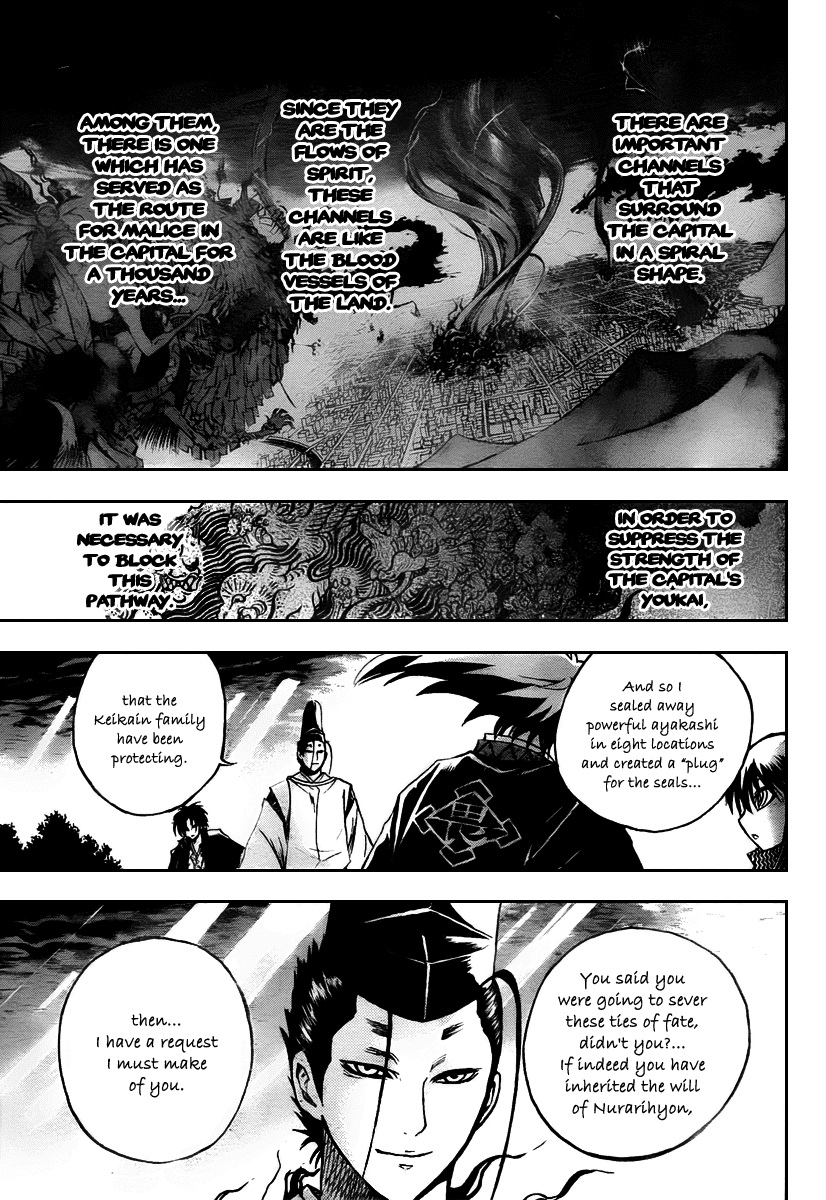 Nurarihyon no Mago Chapter 93 page 16 - Chapter 93: Convergence