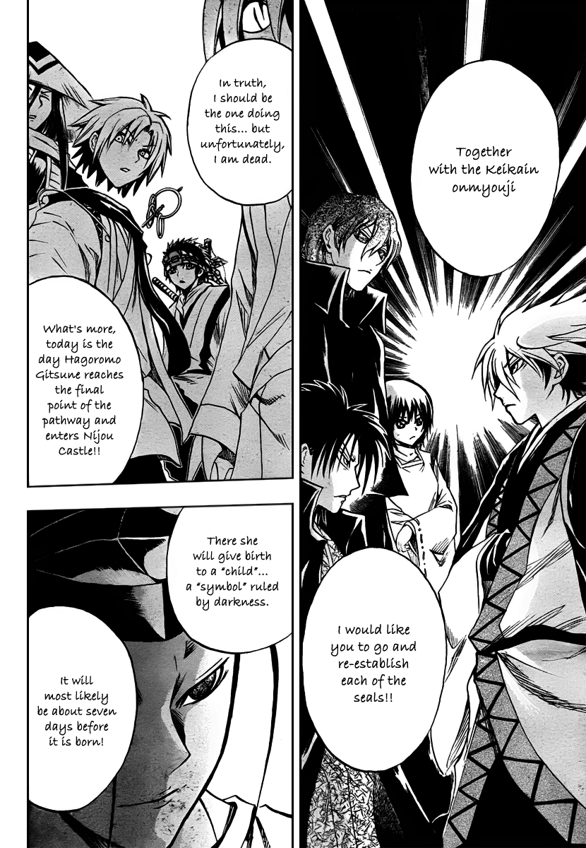 Nurarihyon no Mago Chapter 93 page 17 - Chapter 93: Convergence