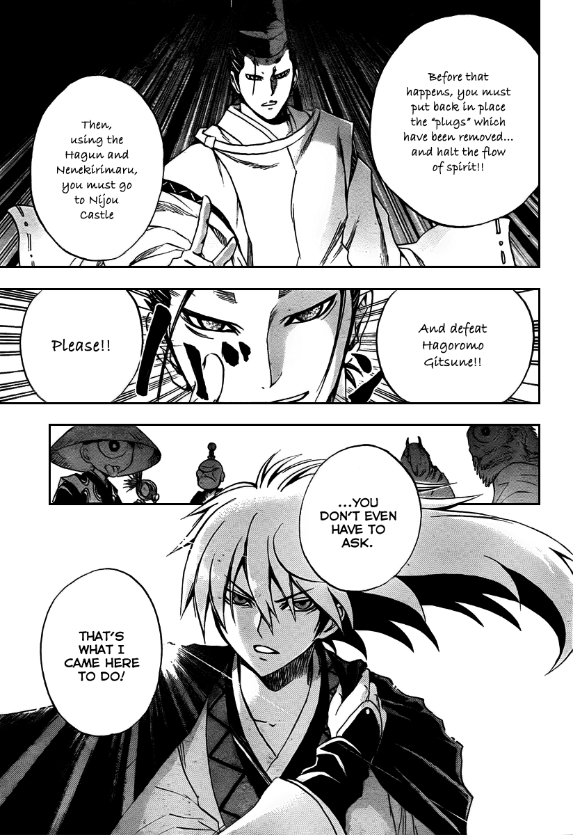 Nurarihyon no Mago Chapter 93 page 18 - Chapter 93: Convergence