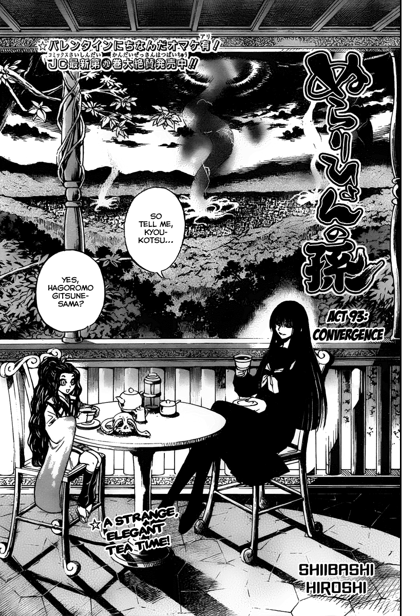 Nurarihyon no Mago Chapter 93 page 2 - Chapter 93: Convergence