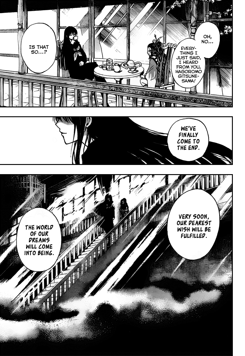 Nurarihyon no Mago Chapter 93 page 4 - Chapter 93: Convergence