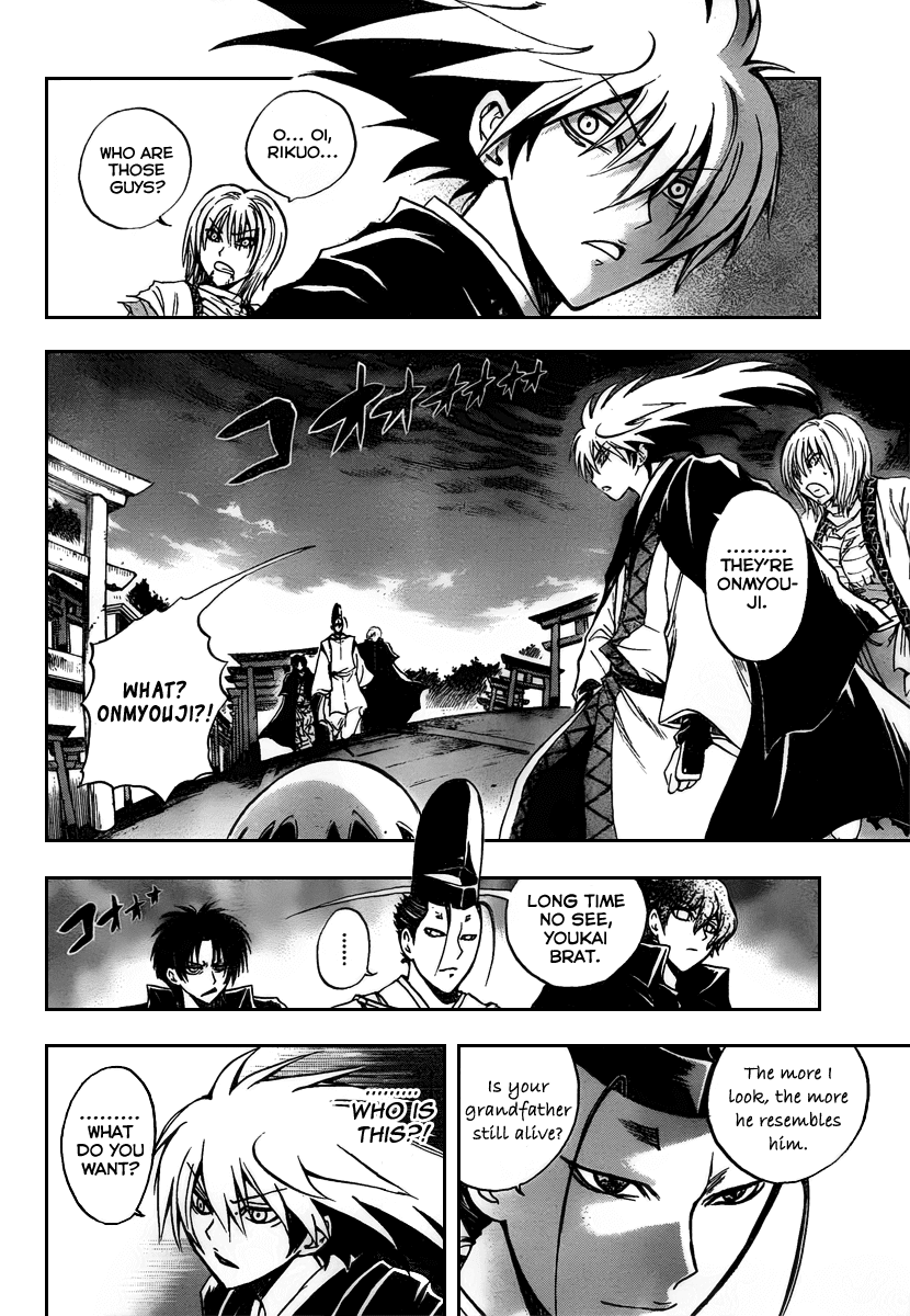 Nurarihyon no Mago Chapter 93 page 5 - Chapter 93: Convergence