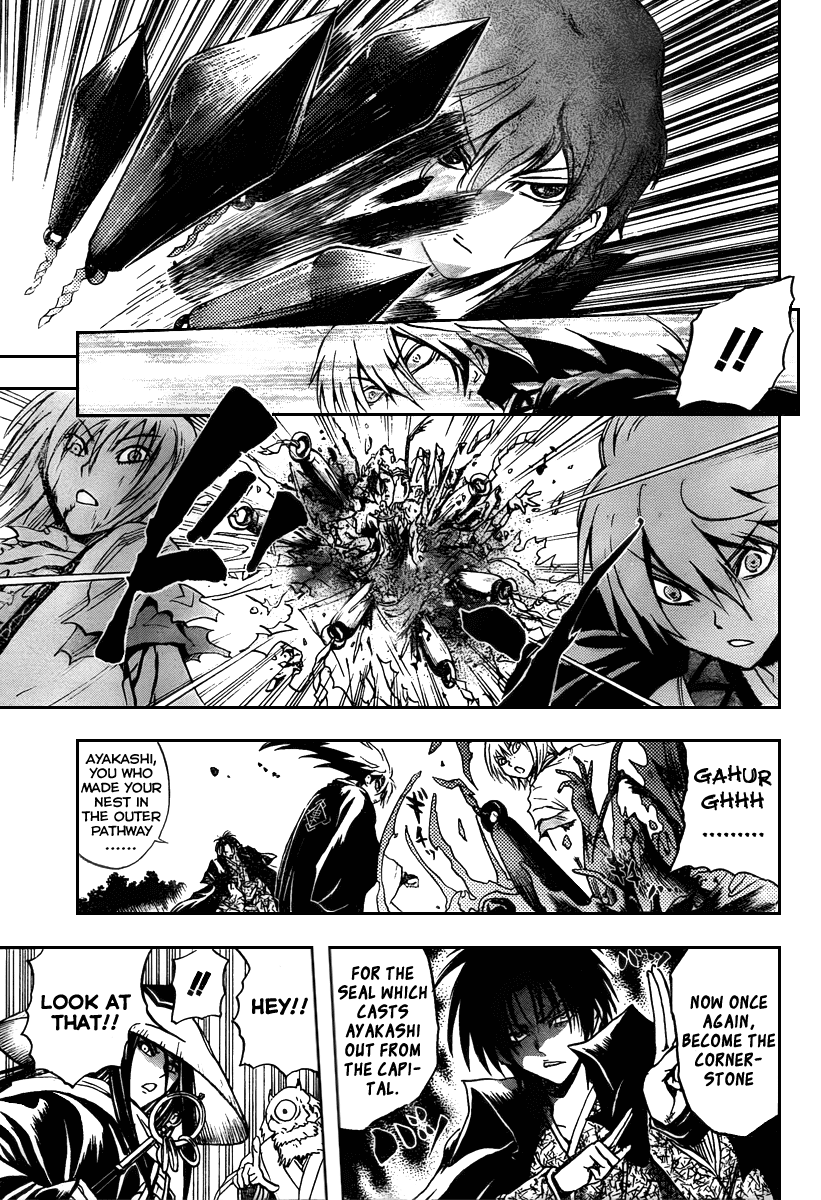 Nurarihyon no Mago Chapter 93 page 6 - Chapter 93: Convergence