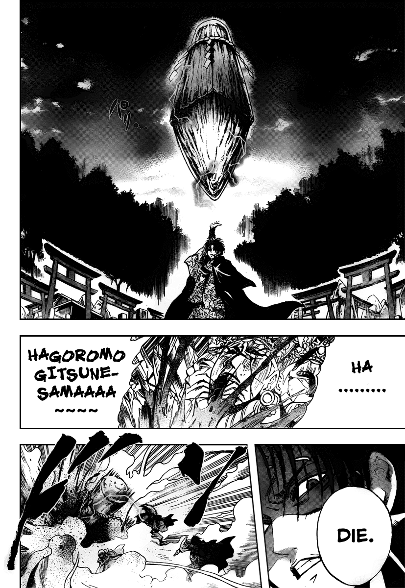 Nurarihyon no Mago Chapter 93 page 7 - Chapter 93: Convergence