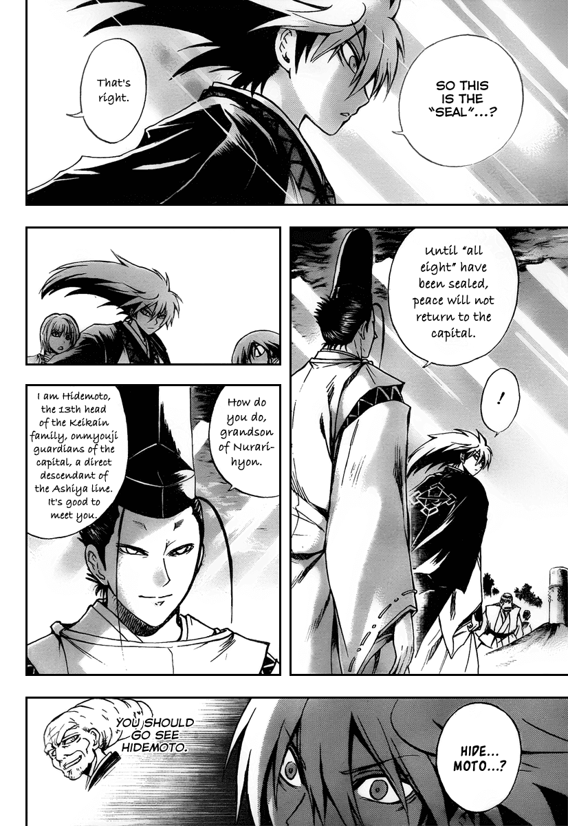 Nurarihyon no Mago Chapter 93 page 9 - Chapter 93: Convergence