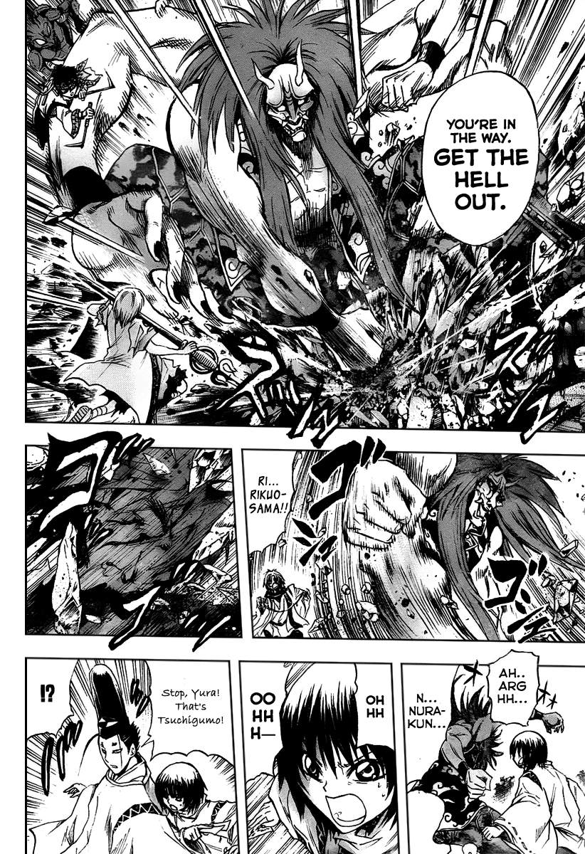 Nurarihyon no Mago Chapter 95 page 10 - Chapter 95: Tsuchigumo