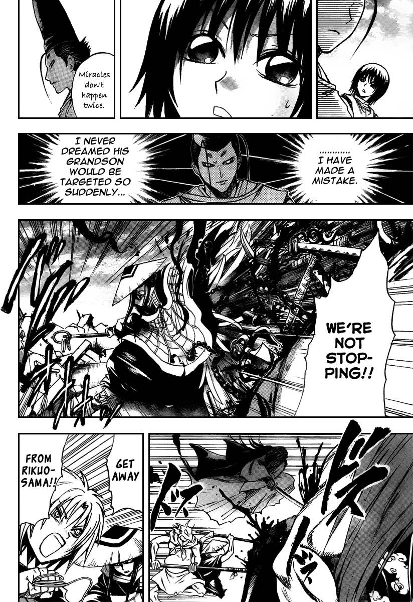 Nurarihyon no Mago Chapter 95 page 12 - Chapter 95: Tsuchigumo