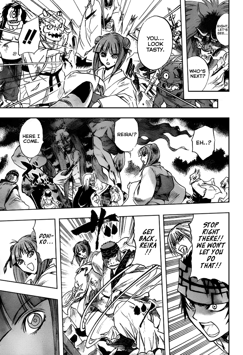 Nurarihyon no Mago Chapter 95 page 15 - Chapter 95: Tsuchigumo