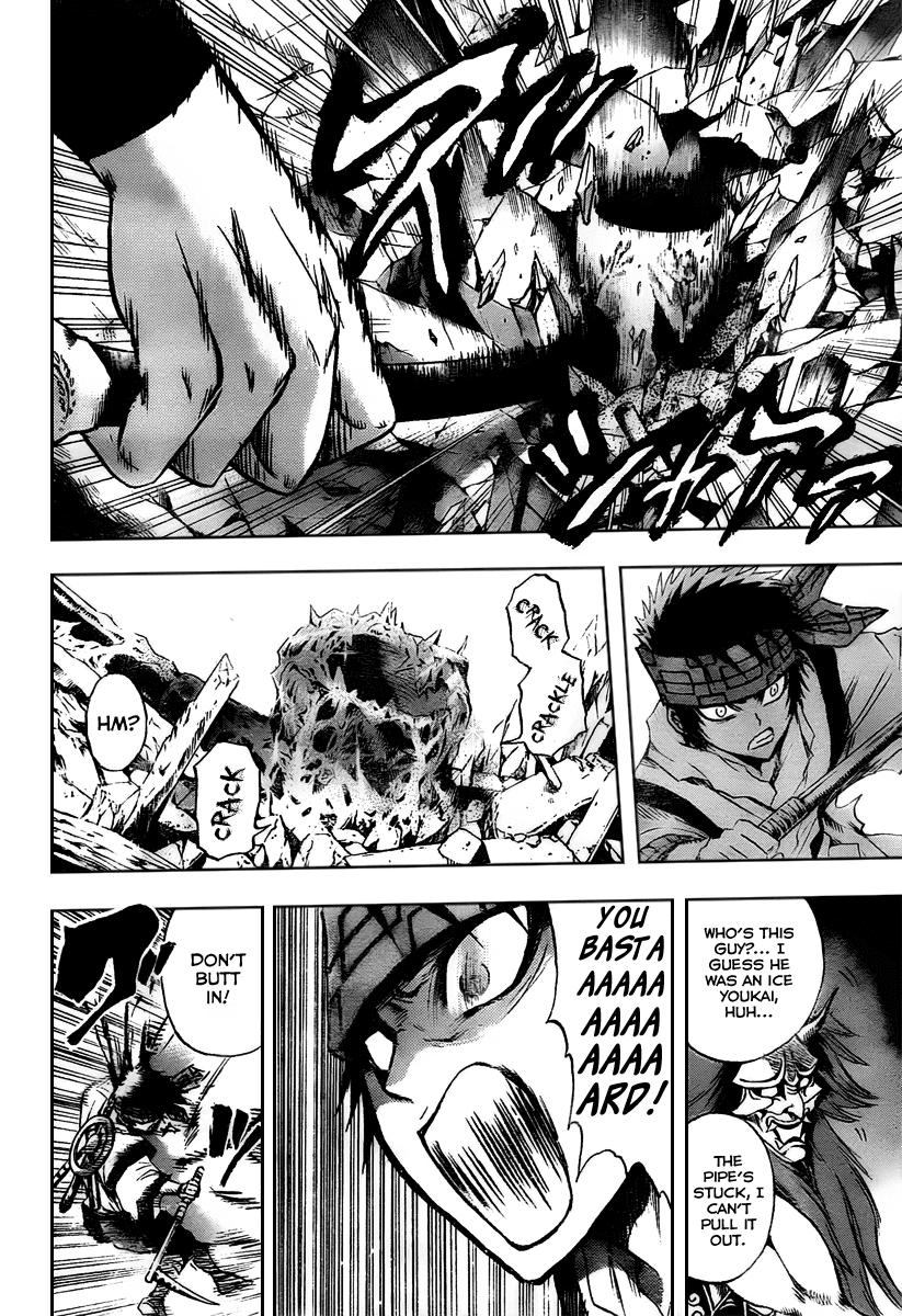 Nurarihyon no Mago Chapter 95 page 16 - Chapter 95: Tsuchigumo