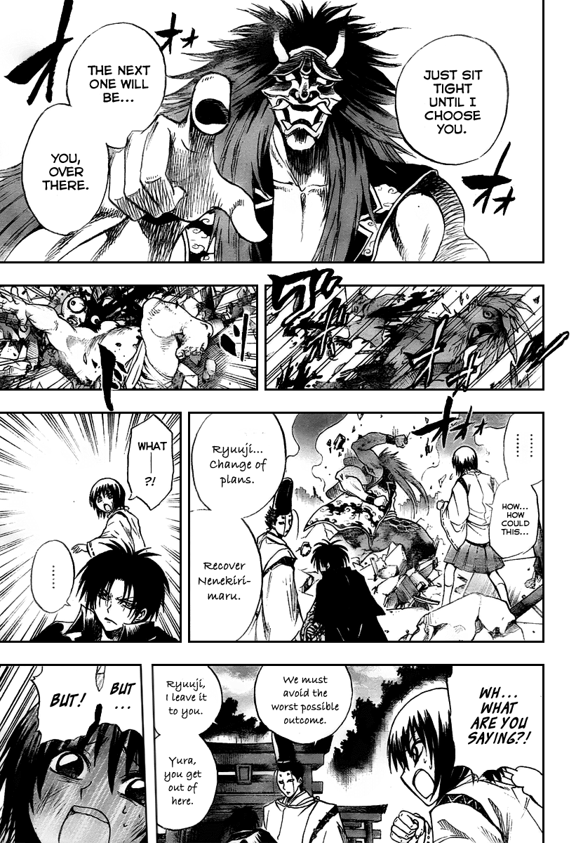 Nurarihyon no Mago Chapter 95 page 17 - Chapter 95: Tsuchigumo