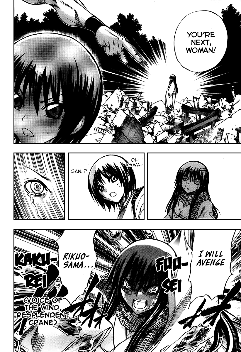 Nurarihyon no Mago Chapter 95 page 18 - Chapter 95: Tsuchigumo